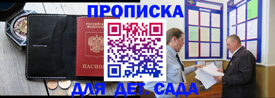 миграционный учет в Оренбургской области